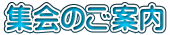 Ŵē