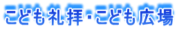 ǂqEǂL